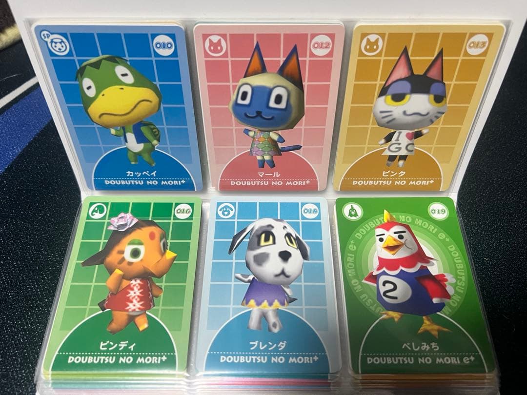 どうぶつの森 e + カード　ファイルセット