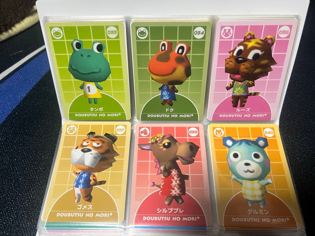 どうぶつの森 e + カード　ファイルセット
