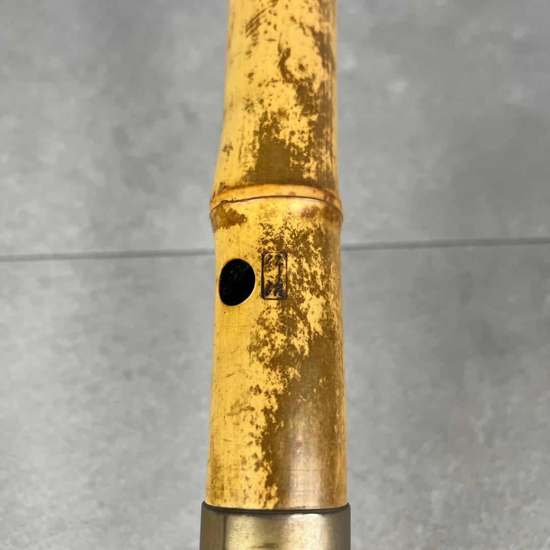 人気　尺八　琴古流　バチ型　銘あり　竹治　1印　1尺6寸　5孔　和楽器