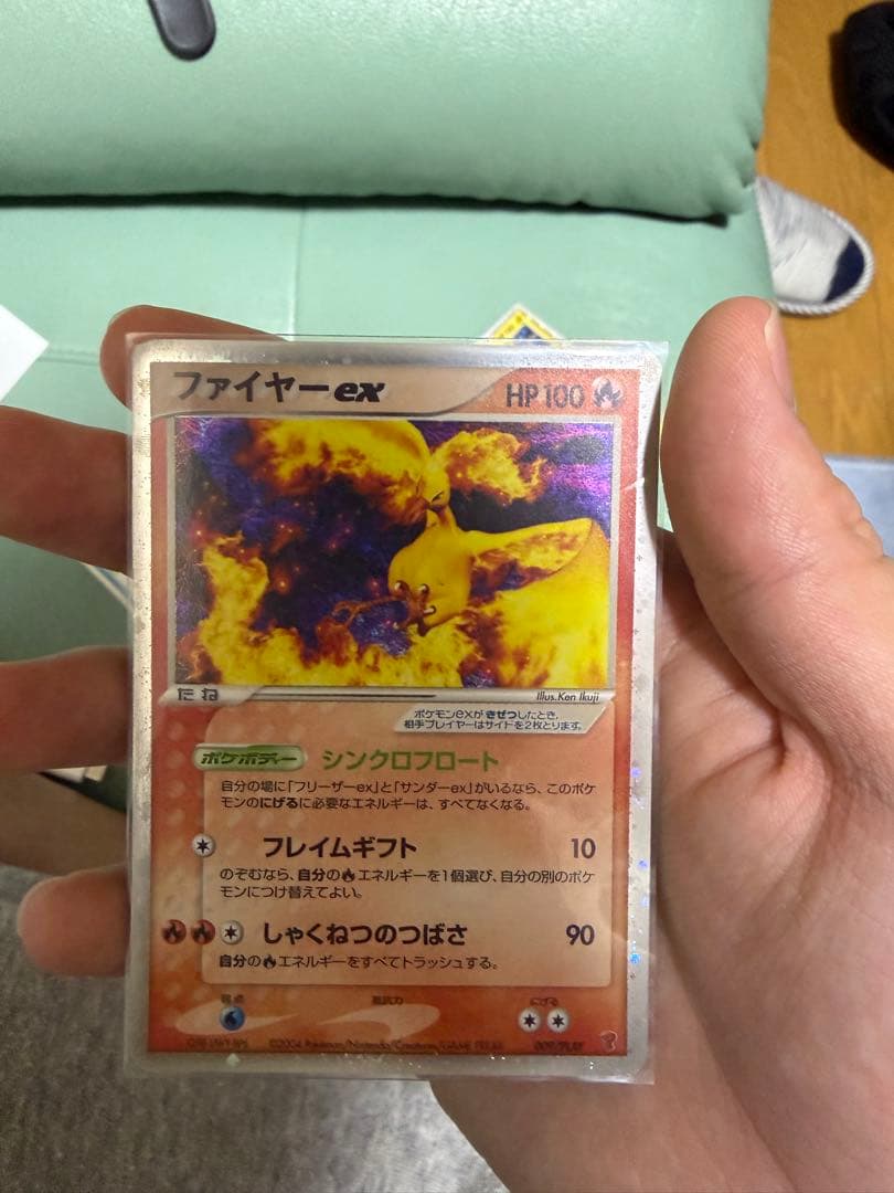 第2期プレイヤーズ継続キットカード サンダー ファイヤー フリーザー