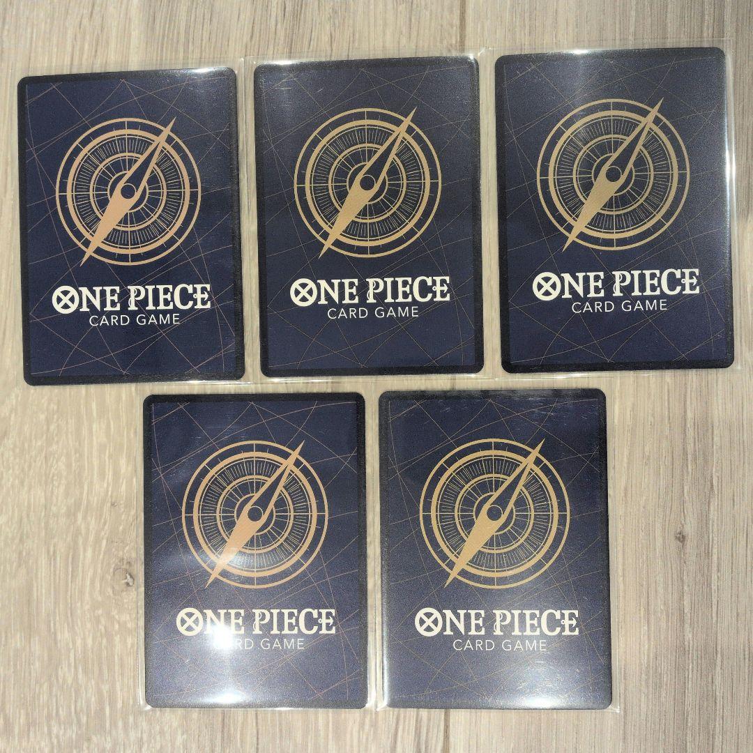 モンキー・D・ルフィ SEC パラレル OP05-119　5枚セット