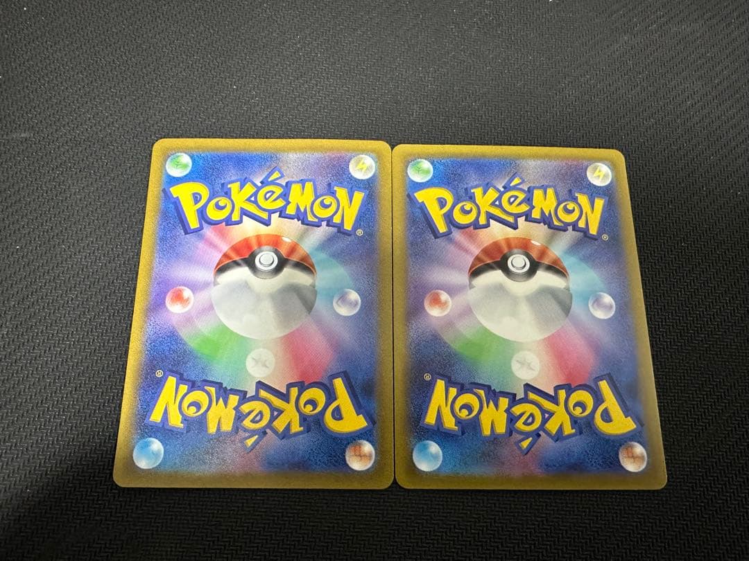 ポケモンカード　ポケカ　トリプレットビート　ボスの指令 SAR ゲーチス 2枚