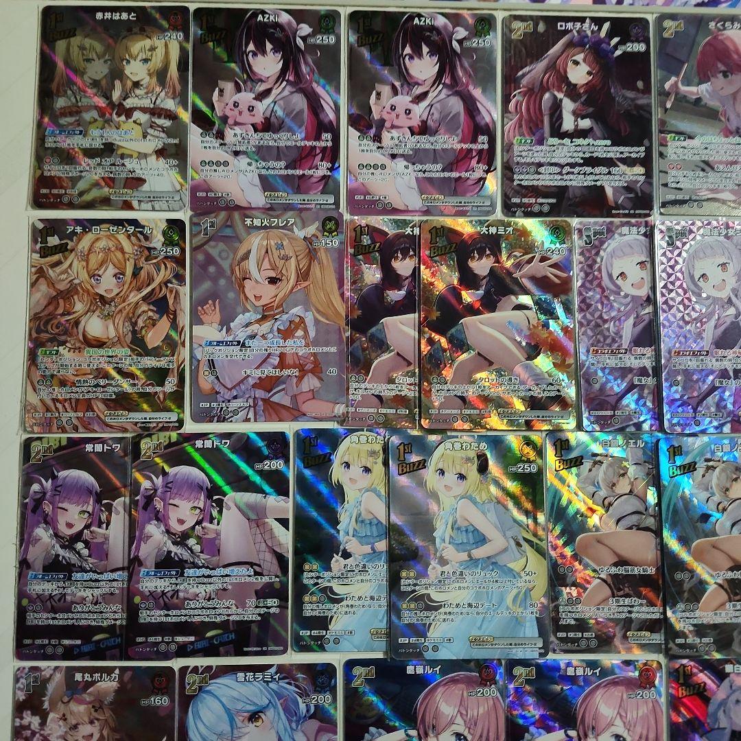 鬼*o様 ホロカ　SR カード　まとめ売り　23種 33枚