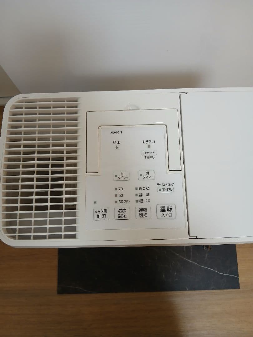 ダイニチ　ハイブリット式加湿器　HD-7019　ホワイト