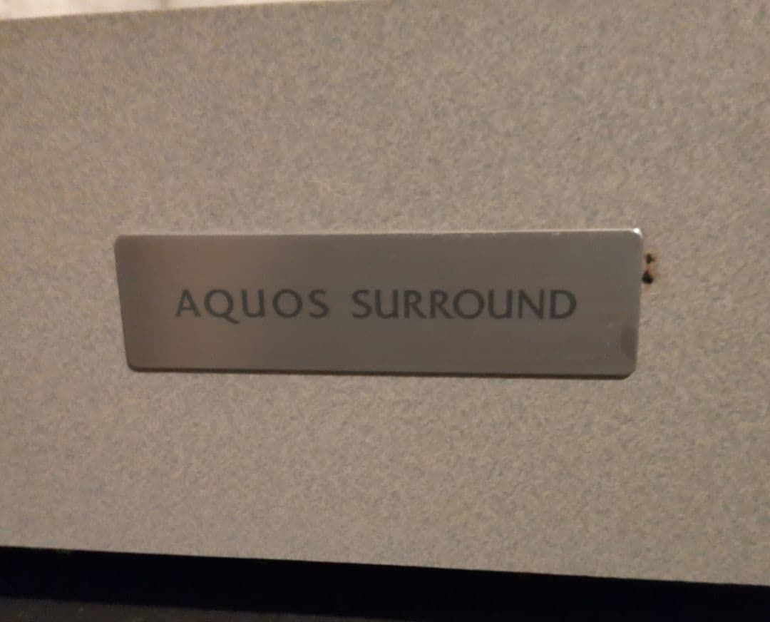 サブウーファー内蔵 シャープシアターサラウンドテレビ台 AN-ACY1リモコン付