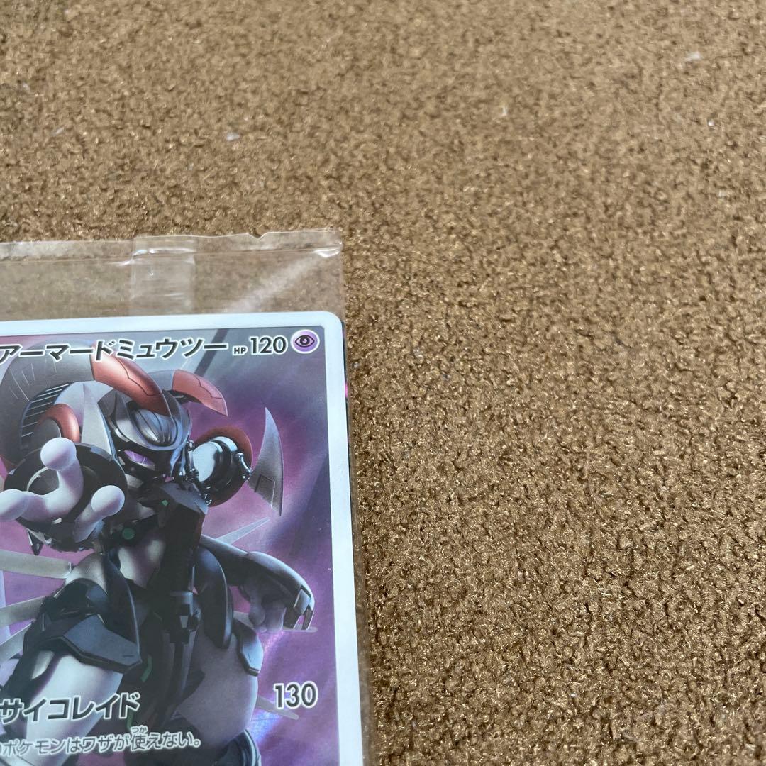 アーマードミュウツー プロモ ミュウツーの逆襲映画特典 未開封 1セット