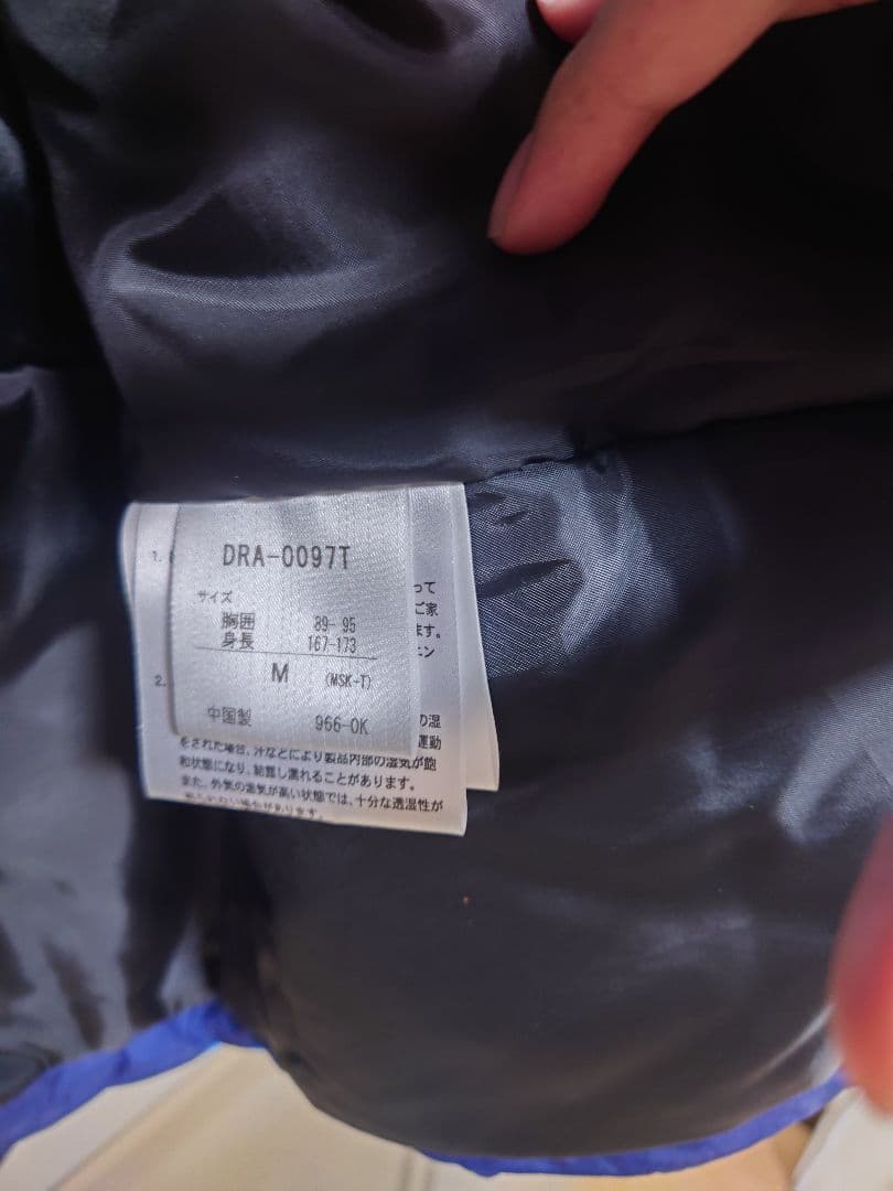 CEREBRITE スキーウェア 水色ジャケットとパンツセット（おまけ付き）