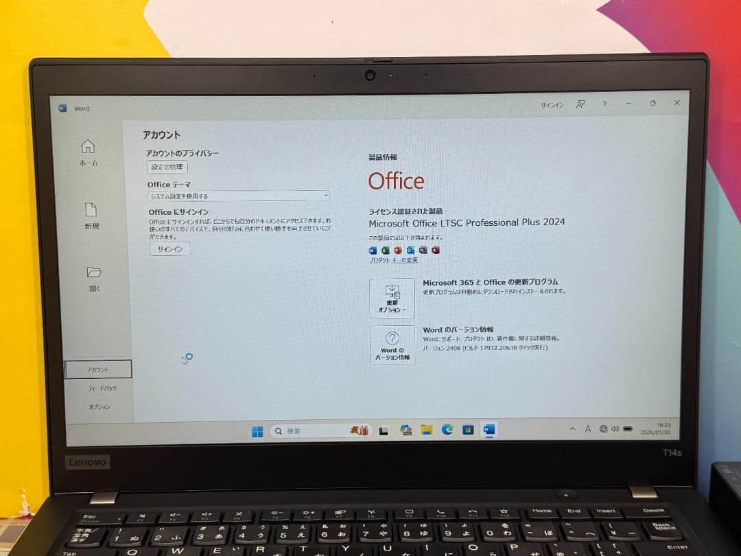 美品 16GB レノボ T14s 14型 Office2024 ノートPC
