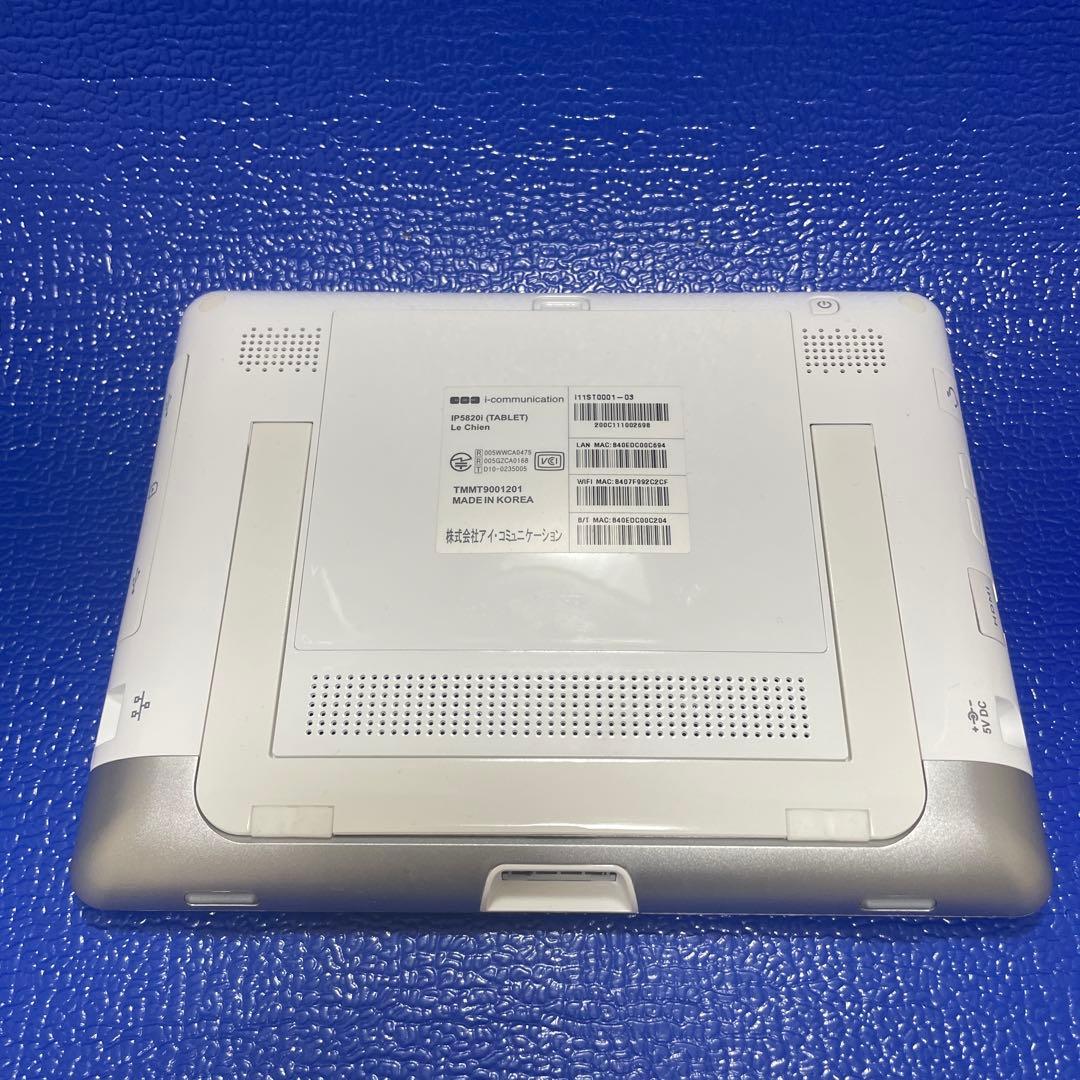 かんたんテレビ電話　2台セットLe Chien　ルシアン