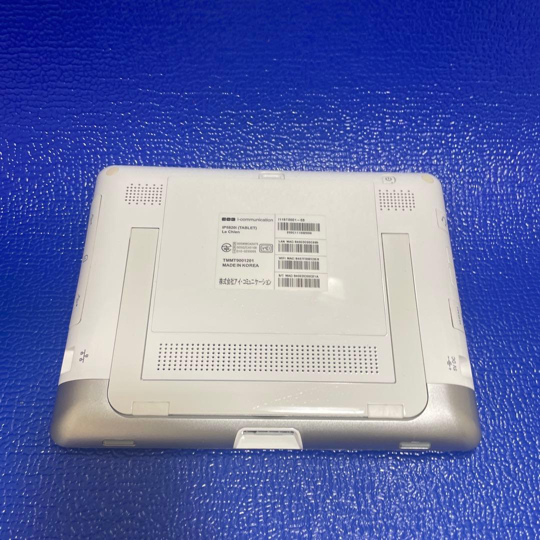 かんたんテレビ電話　2台セットLe Chien　ルシアン