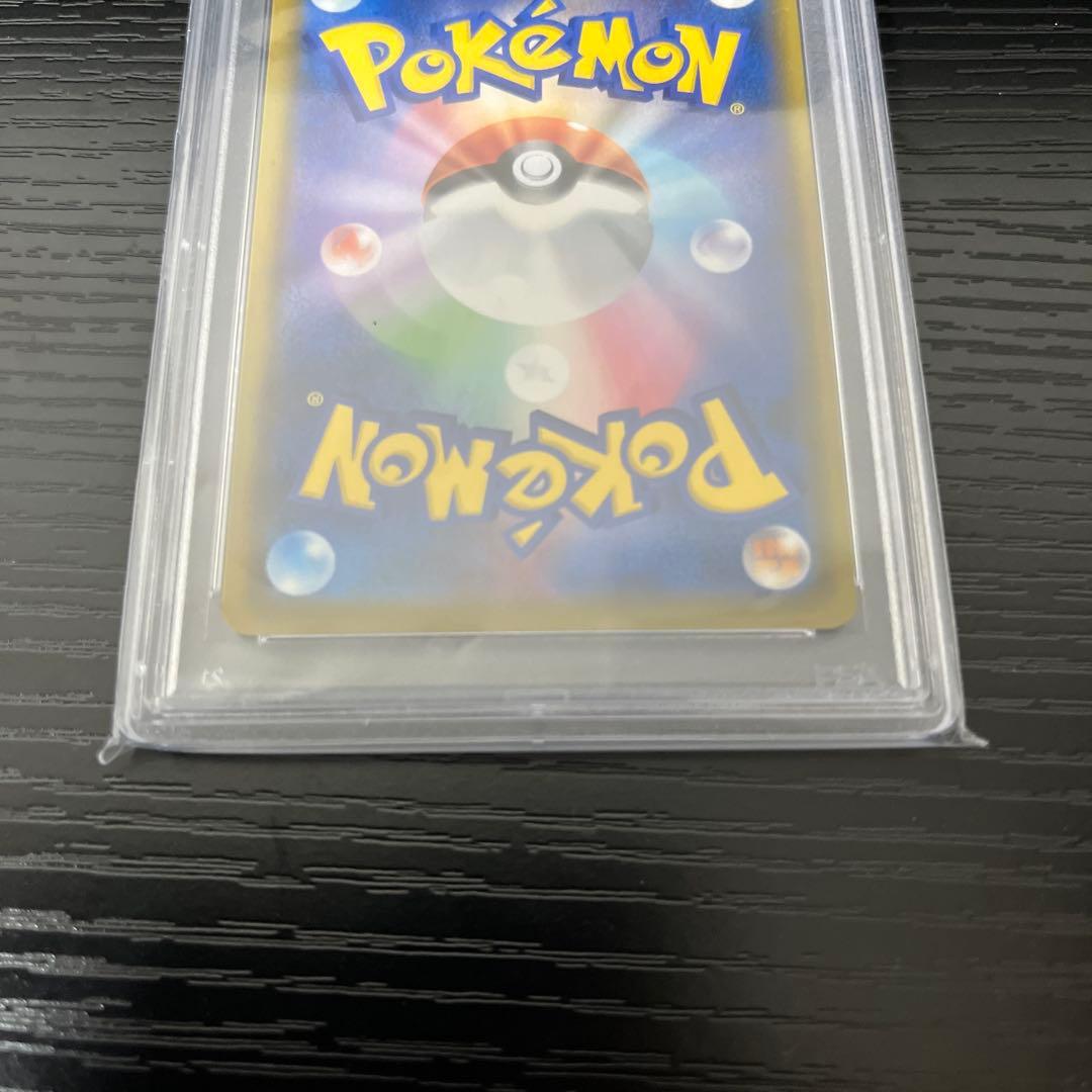 【PSA10】 マリィ HR S1H 拡張パック シールド