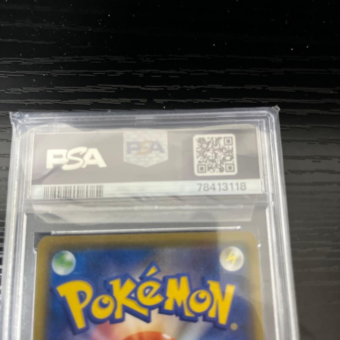 【PSA10】 マリィ HR S1H 拡張パック シールド