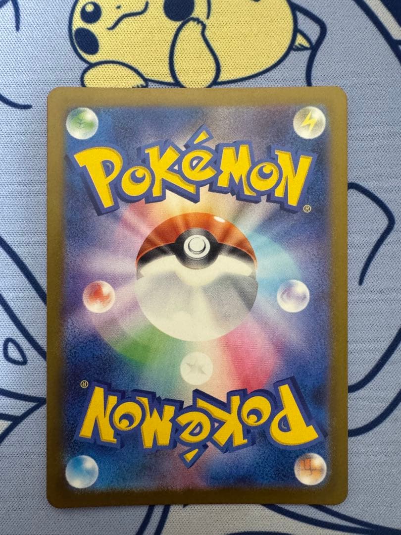 【美品】ポケモンカード メガゲンガーex SAR 240/193