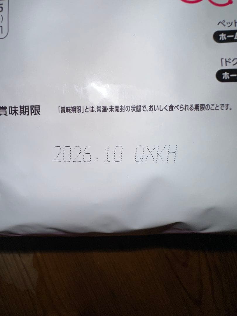 【新品未開封】ドクターズケア　ストルバイトケア 猫用 3.5kg