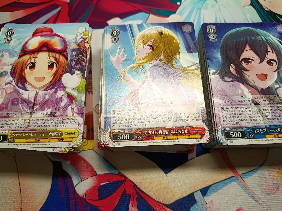 ヴァイスシュヴァルツ　ヴァイス　プレミアムブースター　デレマス　N 4コン