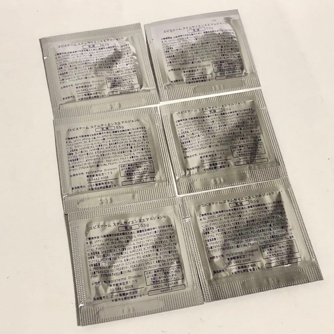 【新品 未開封】エピステーム　ステムサイエンス　サンプル 37点　おまけ付