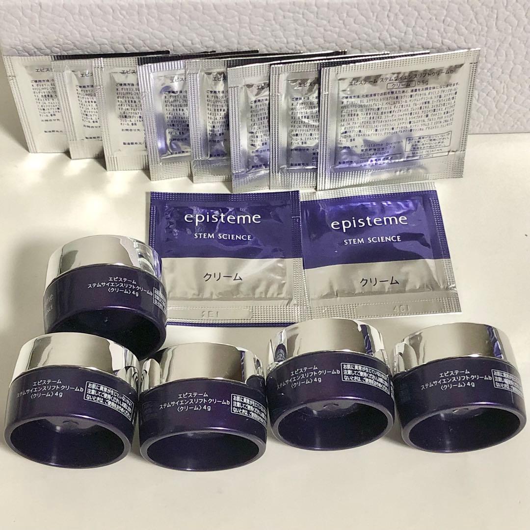 【新品 未開封】エピステーム　ステムサイエンス　サンプル 37点　おまけ付