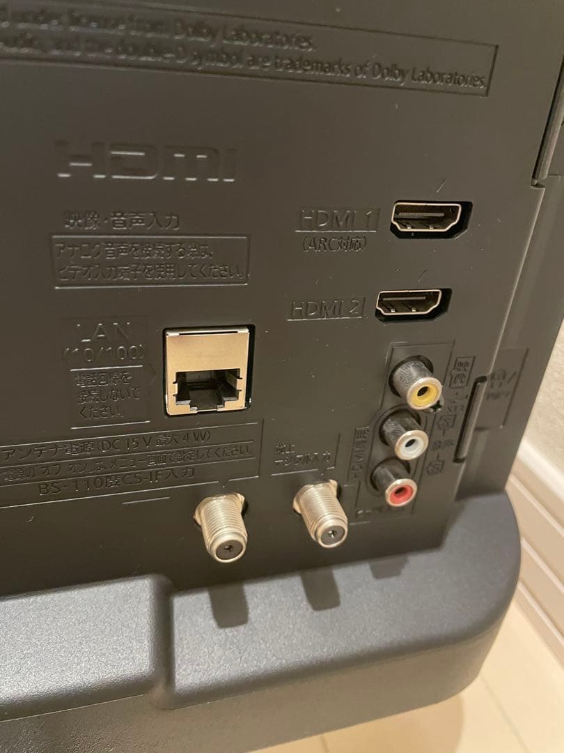 しんたろ！　Panasonic 液晶テレビ TH-24J300