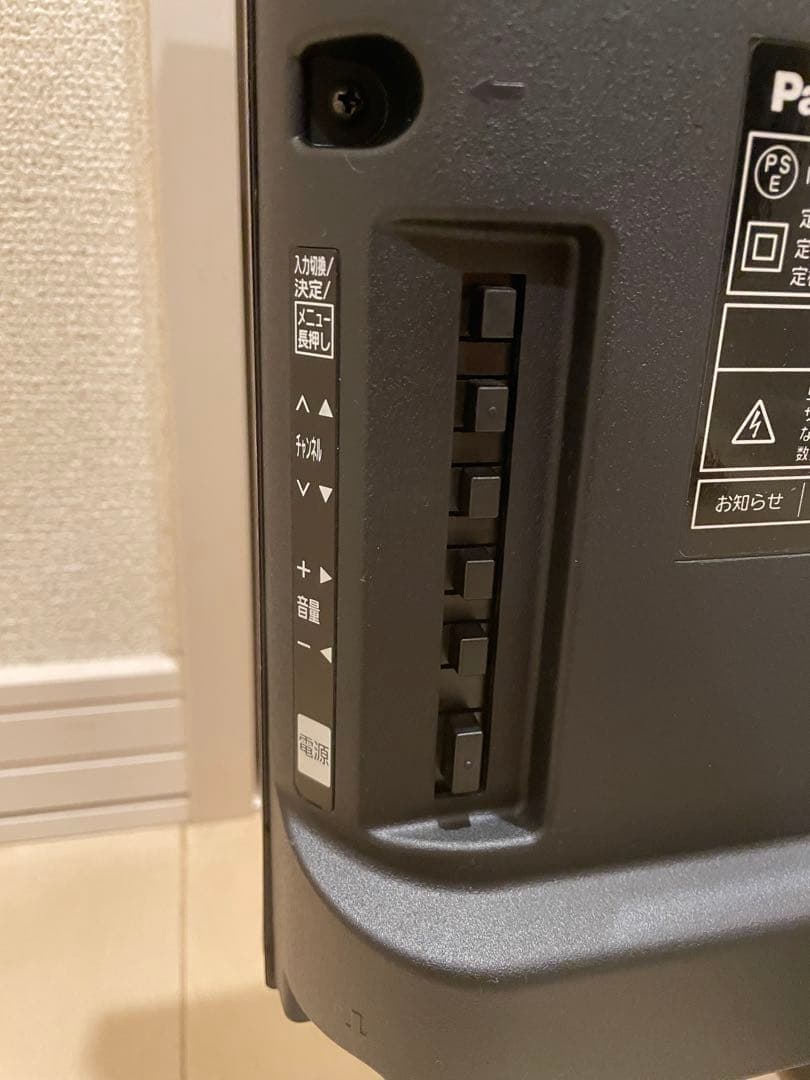 しんたろ！　Panasonic 液晶テレビ TH-24J300