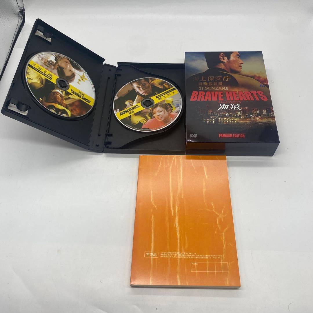 海猿 DVD 4作品セット スタンダードエディション、プレミアムエデション