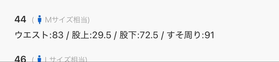 LAD MUSICIAN ワイドスラックス バギー スラックス