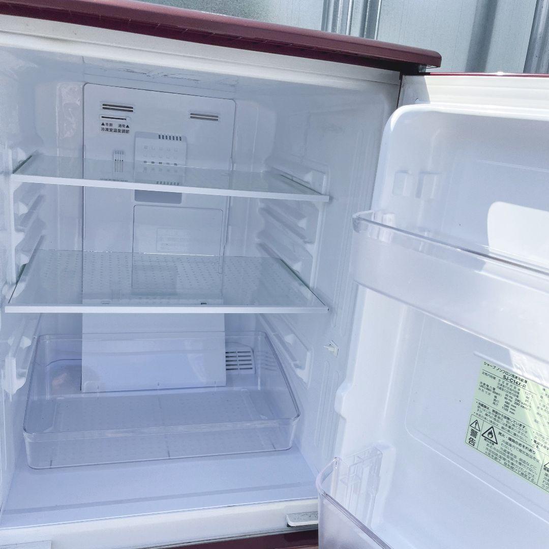 234設置まで対応 新生活　冷蔵庫　洗濯機　人気モデル　SHARPセット