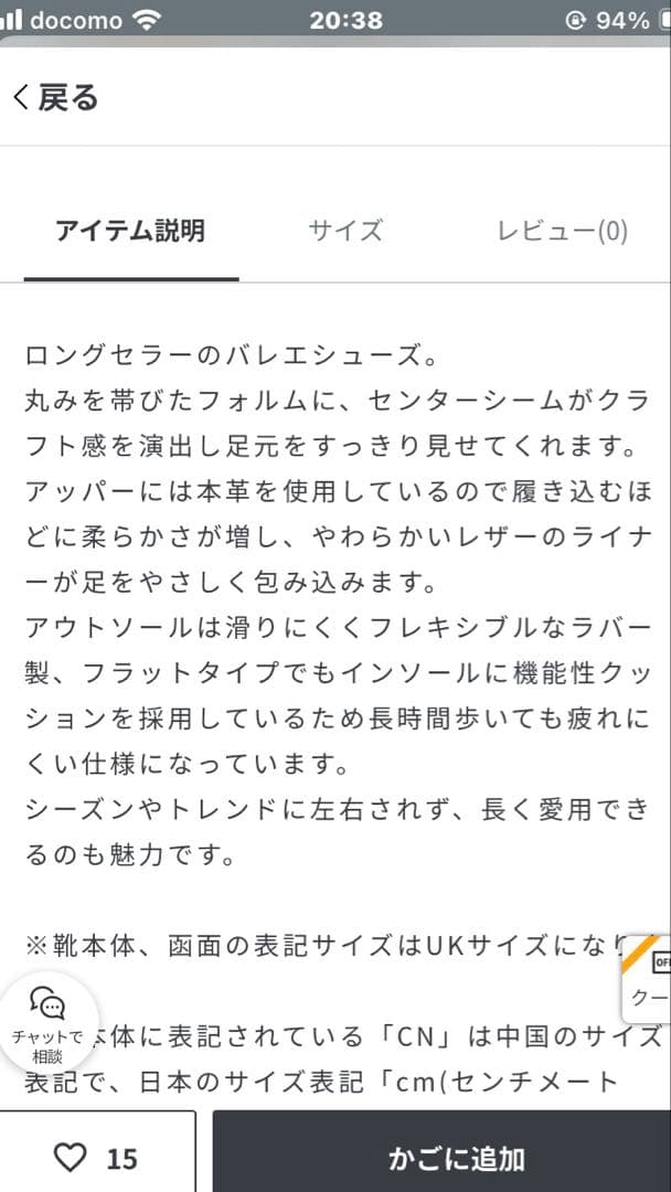 クラークス　バレーシューズ　フラットシューズ