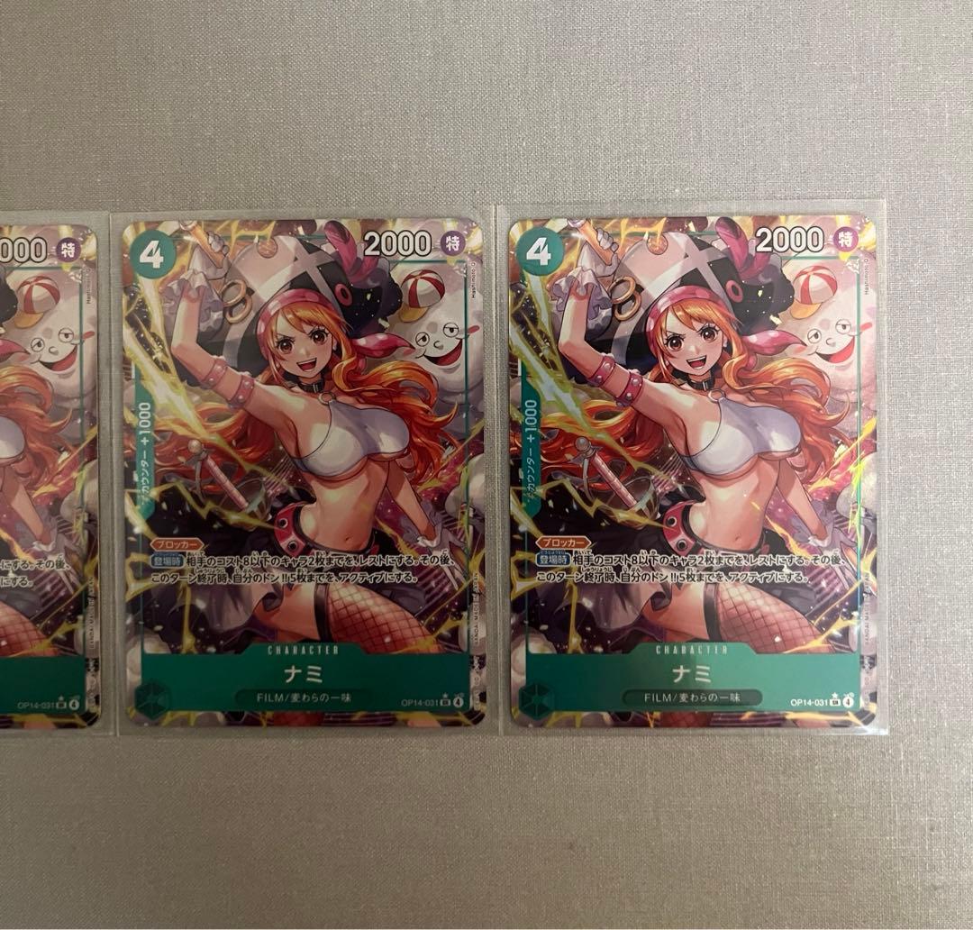 ワンピースカード 蒼海の七傑 ナミ srパラレル3枚、sr4枚