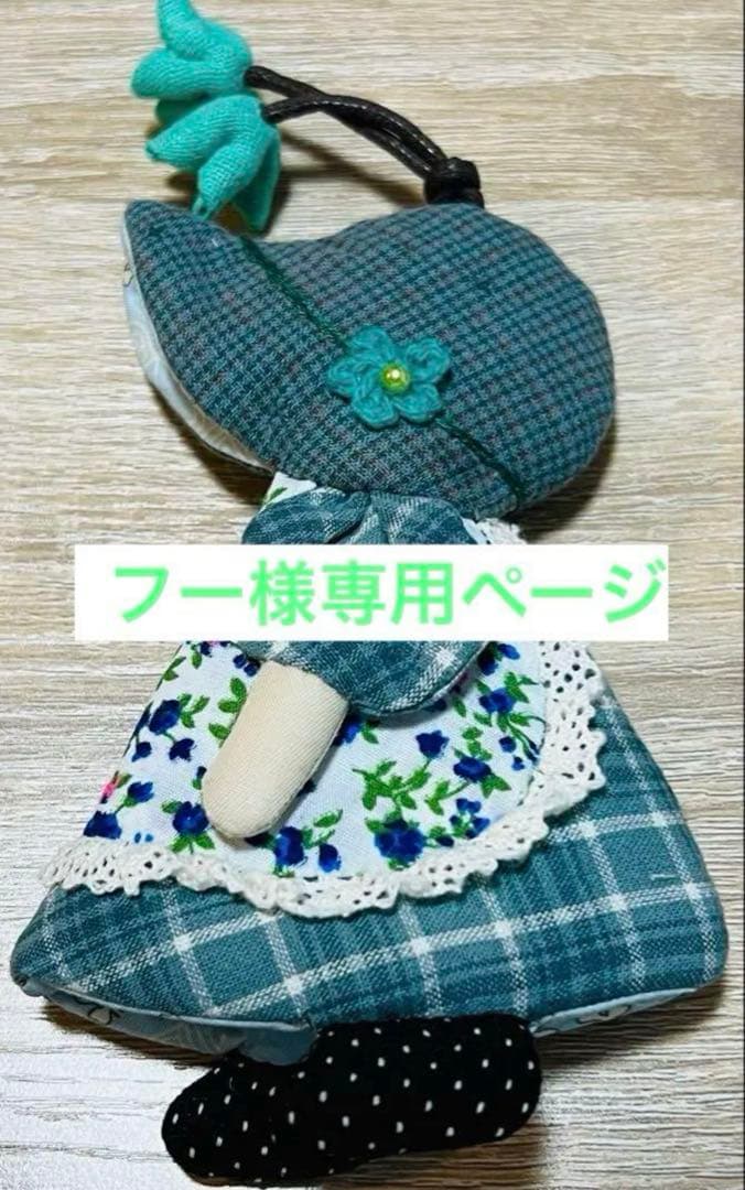 ★フーページ★