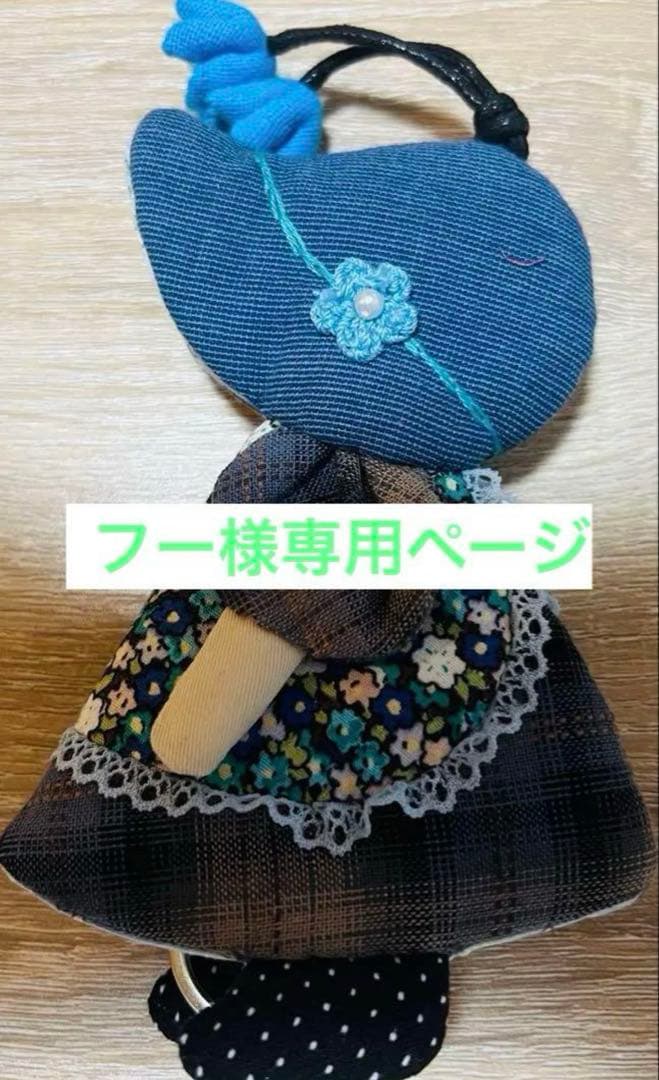 ★フーページ★