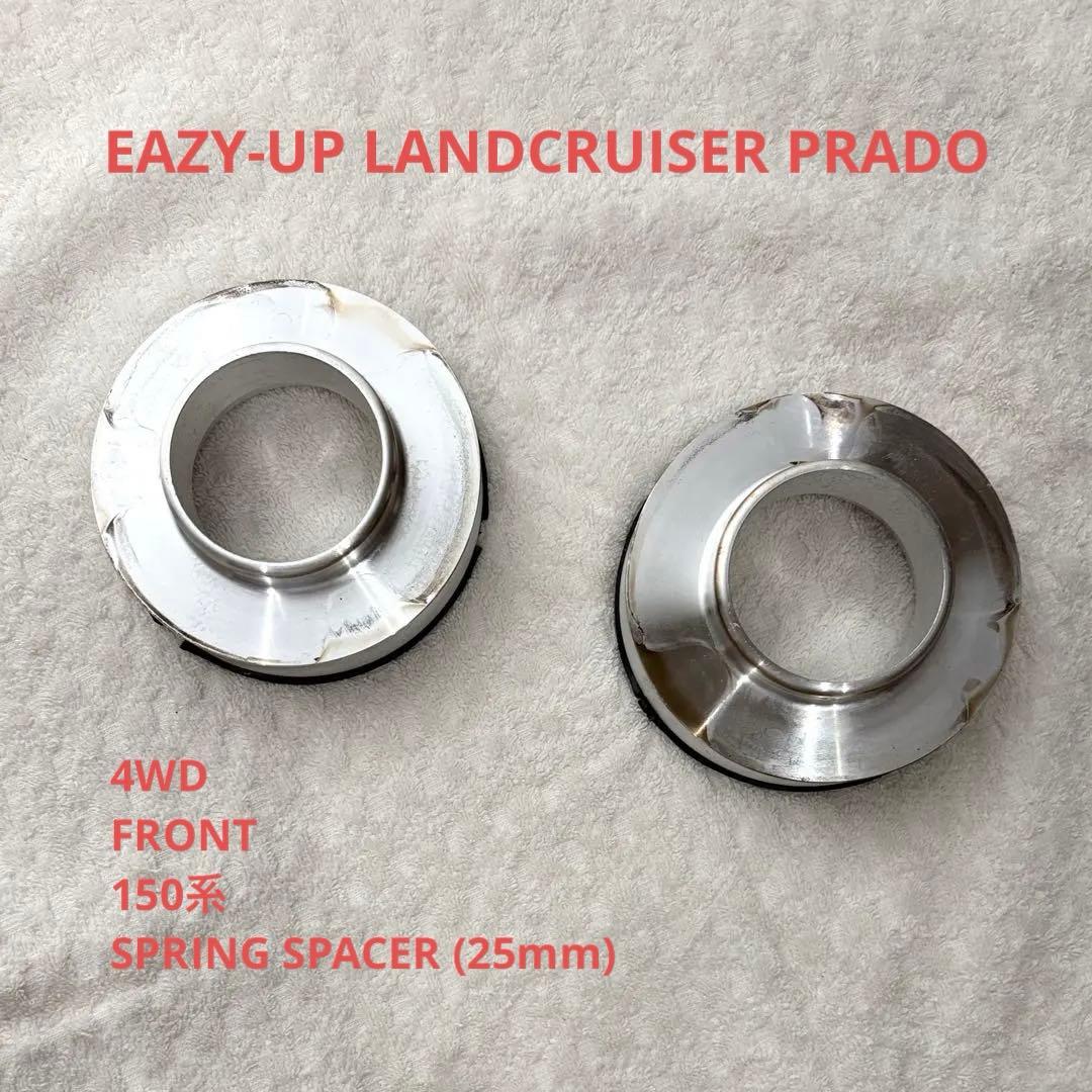 プラド150後期 Accイージーアップ　フロント