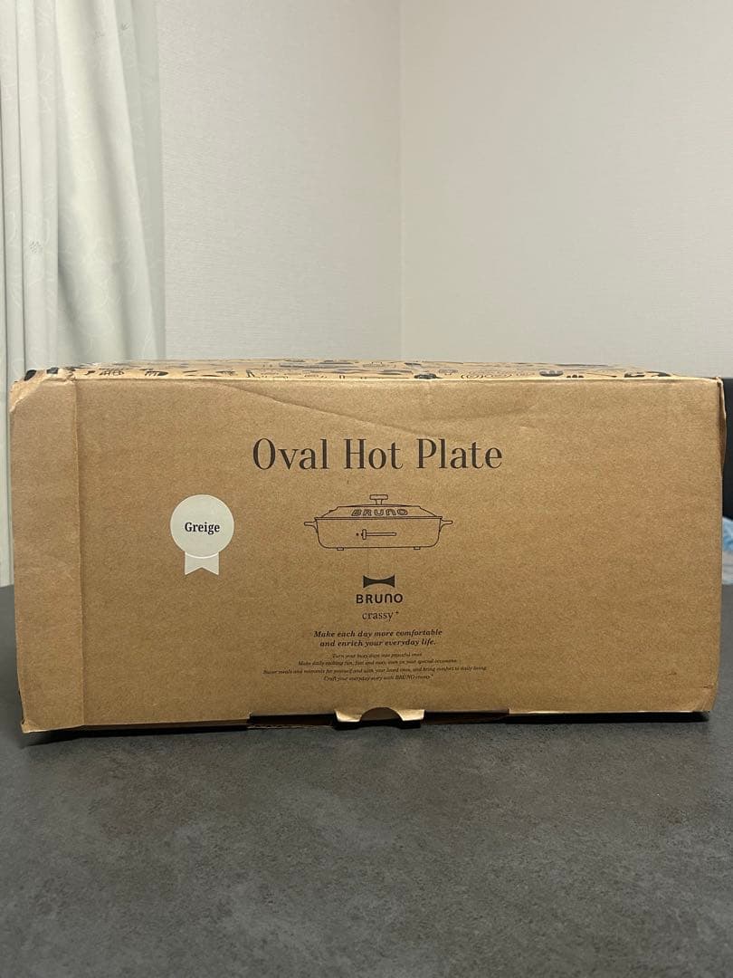 BRUNO グレージュOval Hot Plate オーバルホットプレート