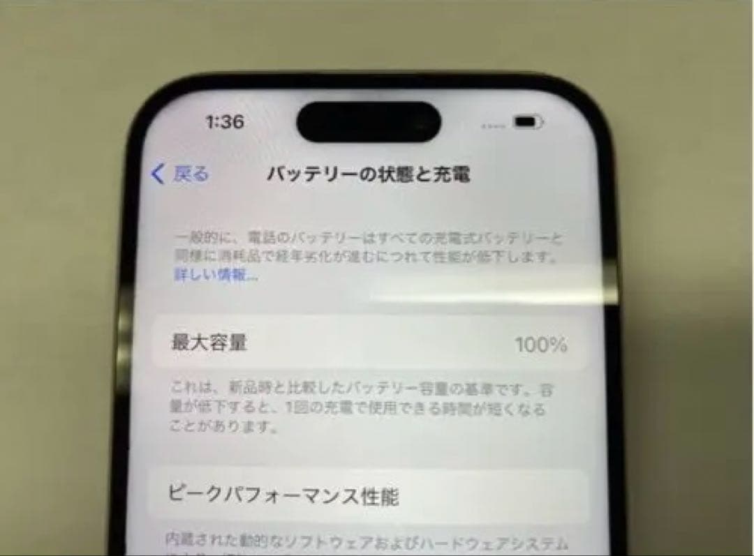 早い者勝ちSIMフリー iPhone15 ピンク 256GB ロックOFF