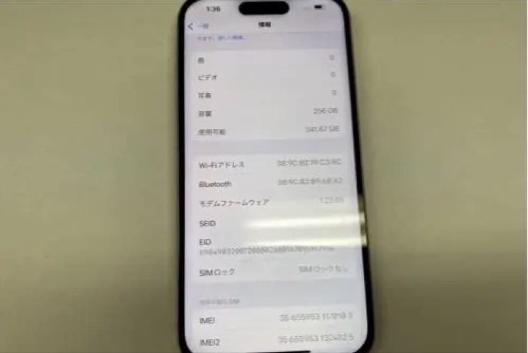 早い者勝ちSIMフリー iPhone15 ピンク 256GB ロックOFF