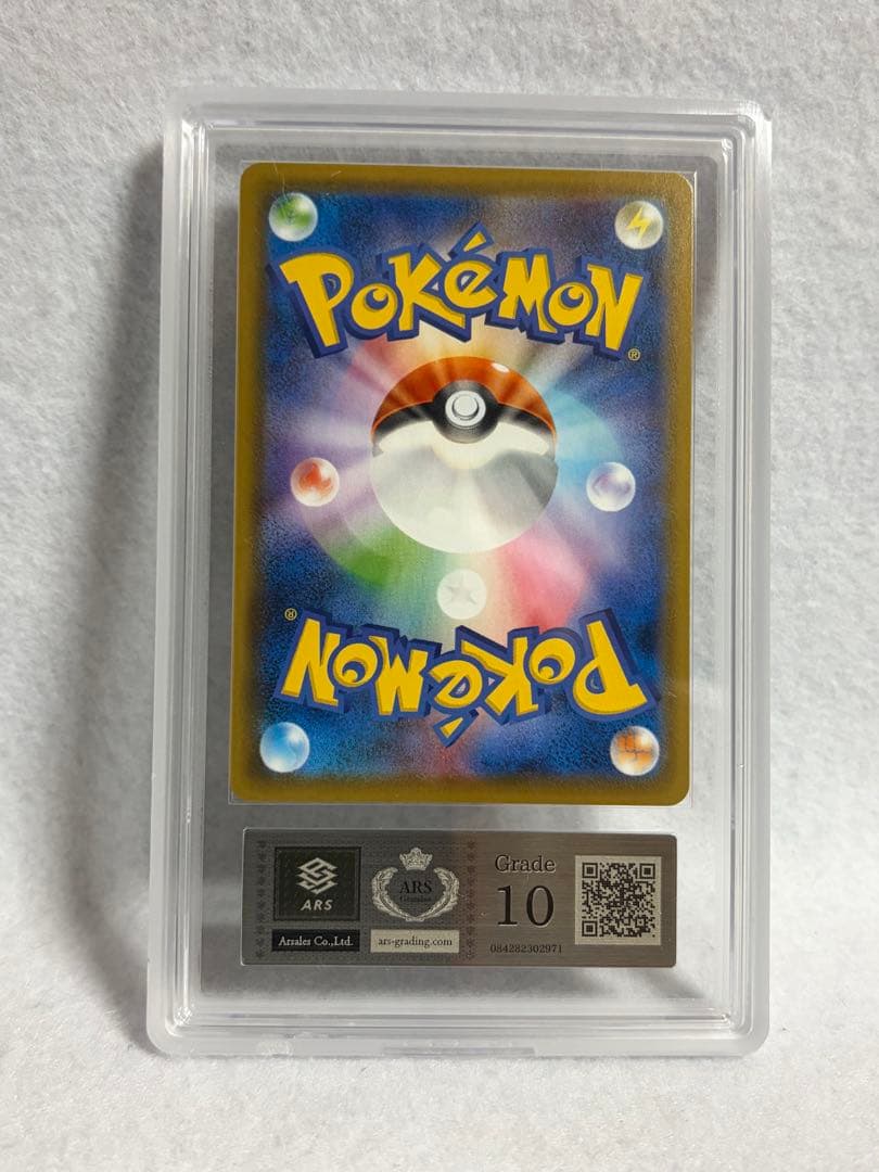 ヒガナの決意 SR S7R 蒼空ストリーム 079/067 ARS10 PSA