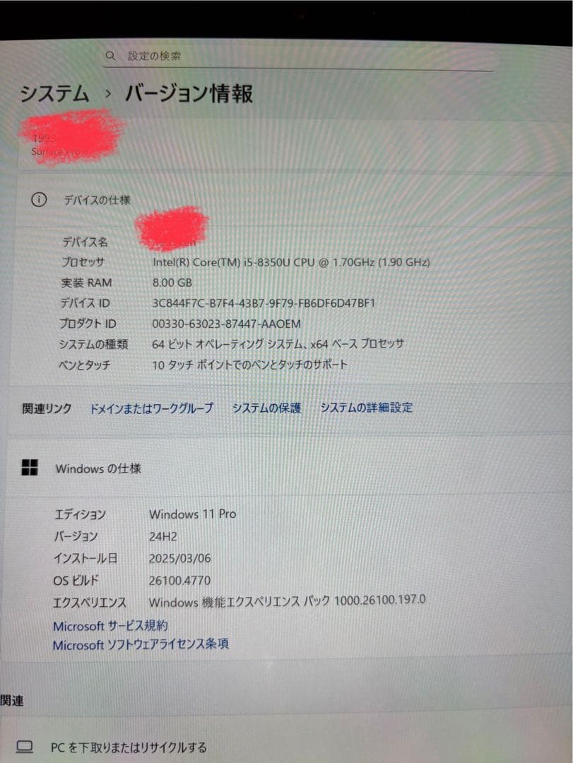 Microsoft Surface Pro6 i5/8GB/256GB 美品