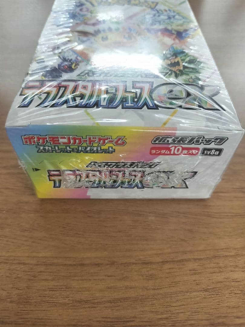 ポケモンカードゲーム テラスタルフェスEX シュリンク付き