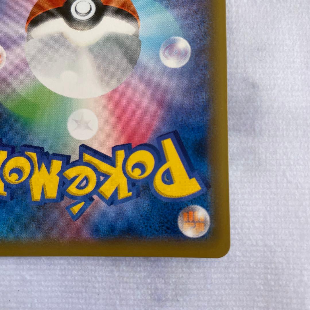 ポケモンカード ポケカ ガブリアス&ギラティナ GX UR