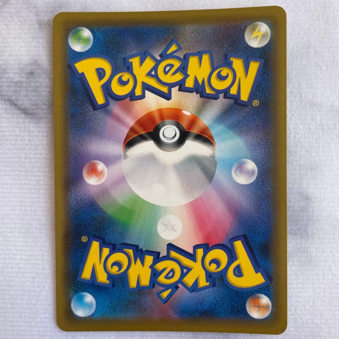 ポケモンカード ポケカ ガブリアス&ギラティナ GX UR