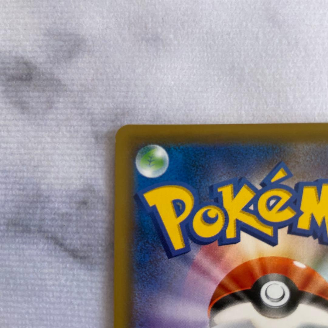 ポケモンカード ポケカ ガブリアス&ギラティナ GX UR