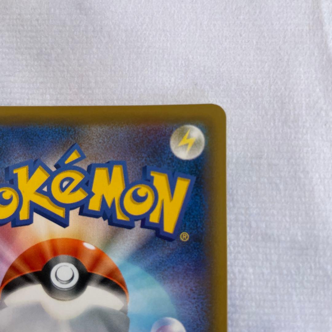 ポケモンカード ポケカ ガブリアス&ギラティナ GX UR