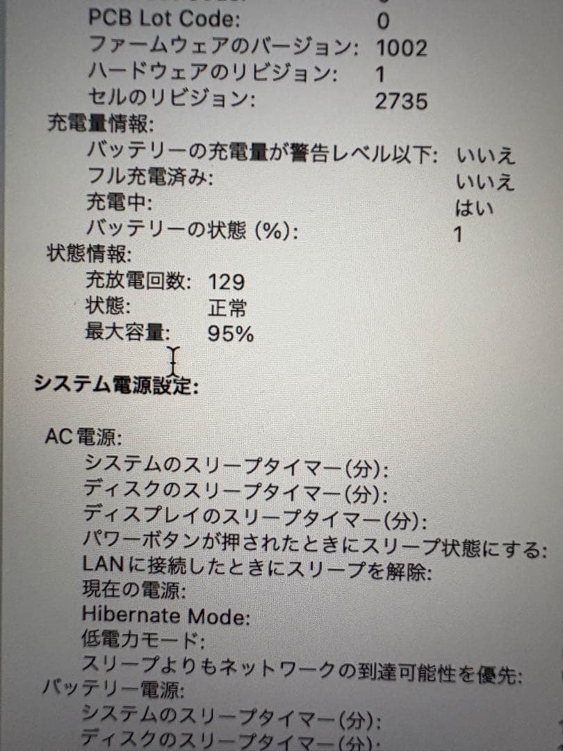 MacBook本体 Apple MacBook Air 2020 M1 8GB