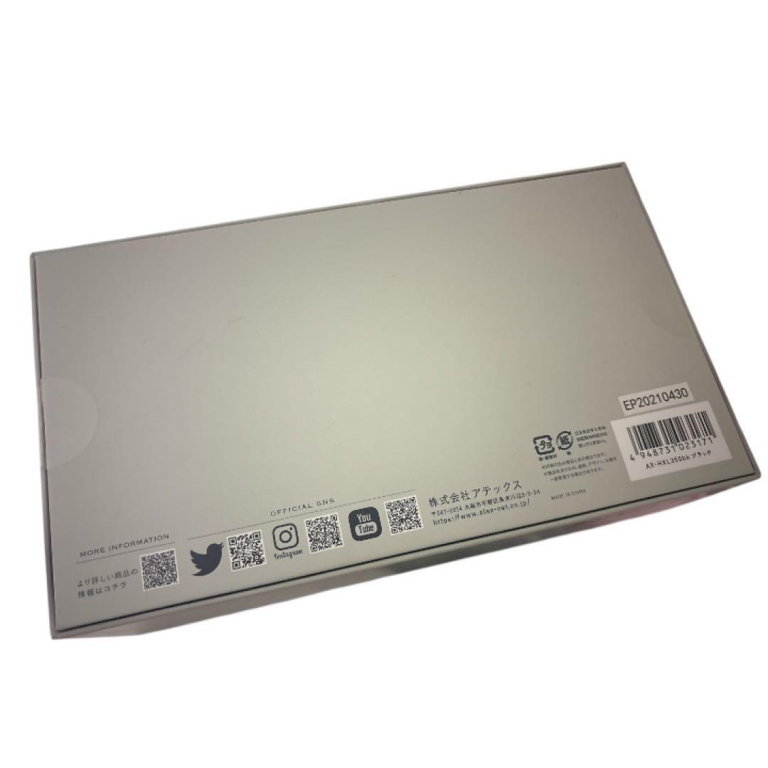 【新品/未開封】EYE CARE AX-HXL350 ブラック