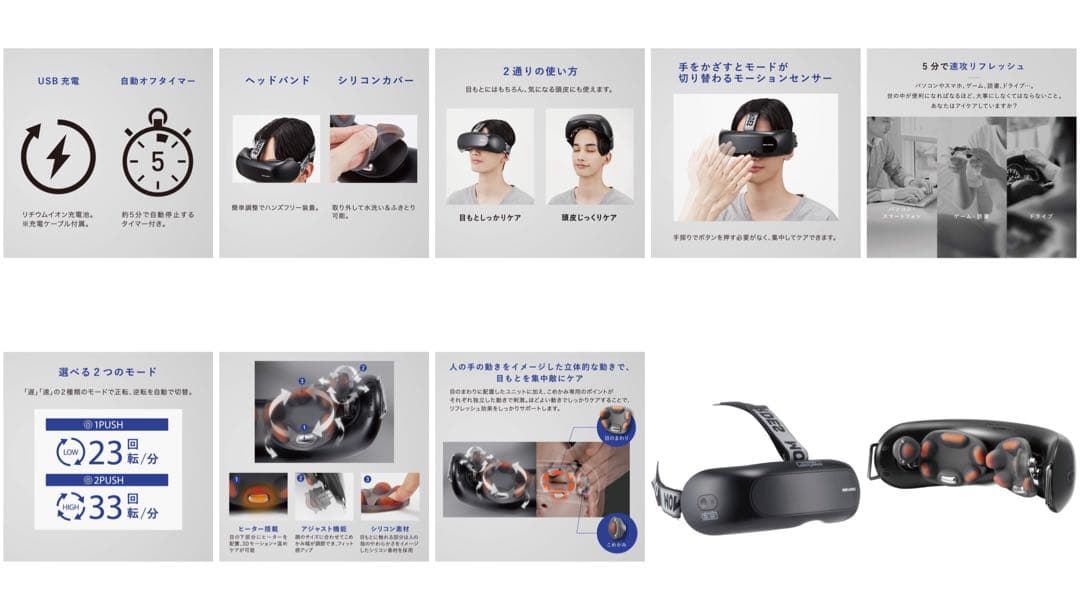 【新品/未開封】EYE CARE AX-HXL350 ブラック