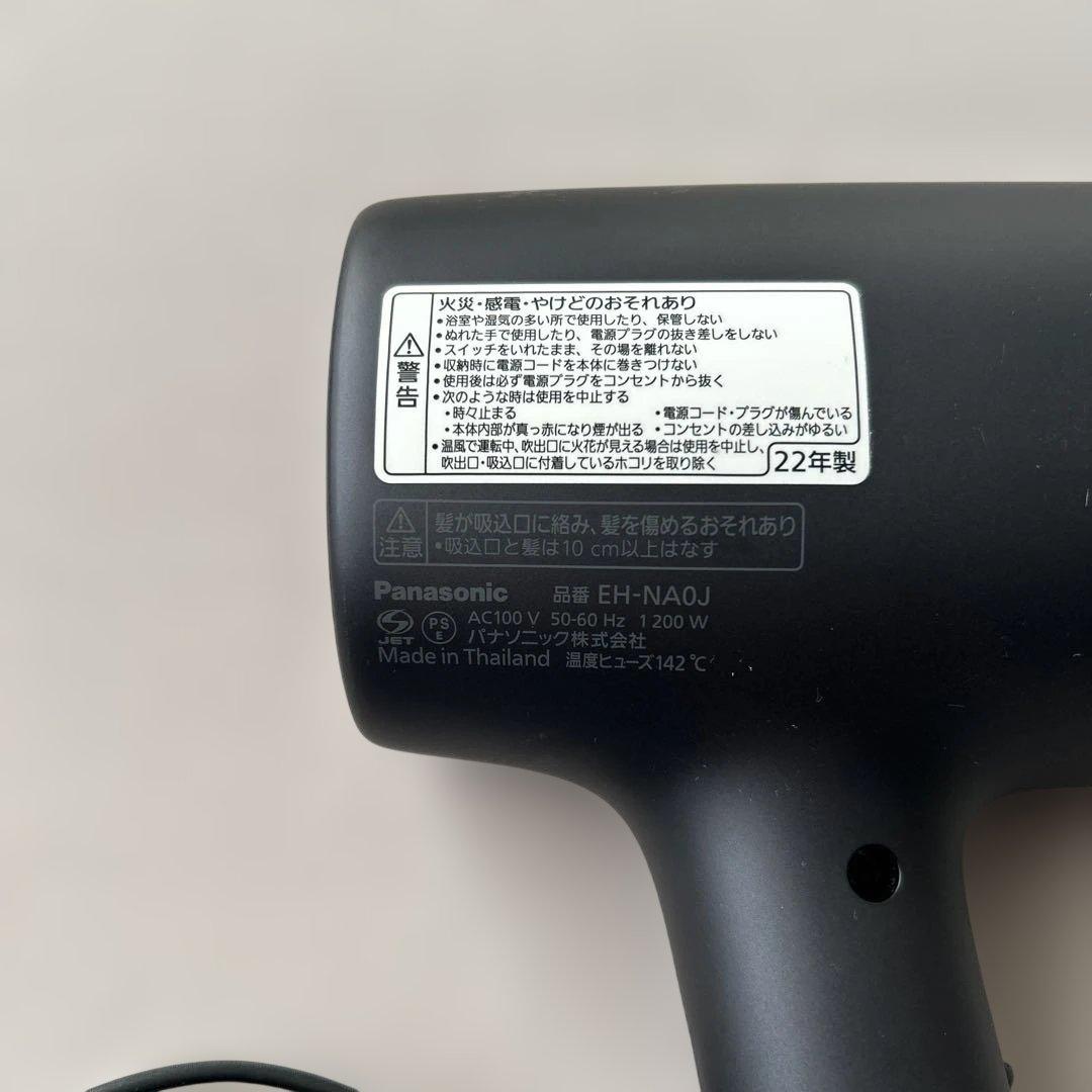 パナソニック ナノケア Panasonic EH-NA0J 22年製 DN 01
