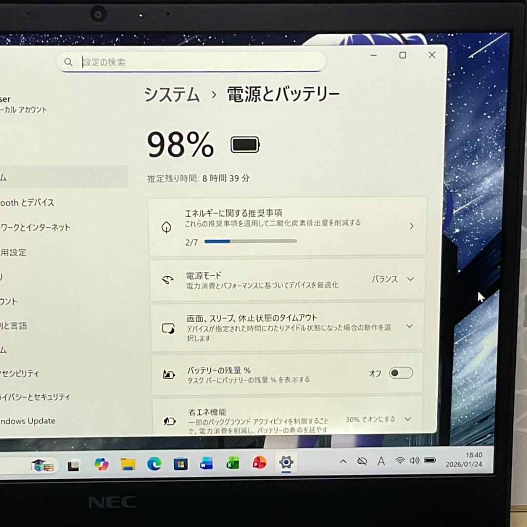 超軽量＞NEC VersaPro VG i5/8G/256G/Office付