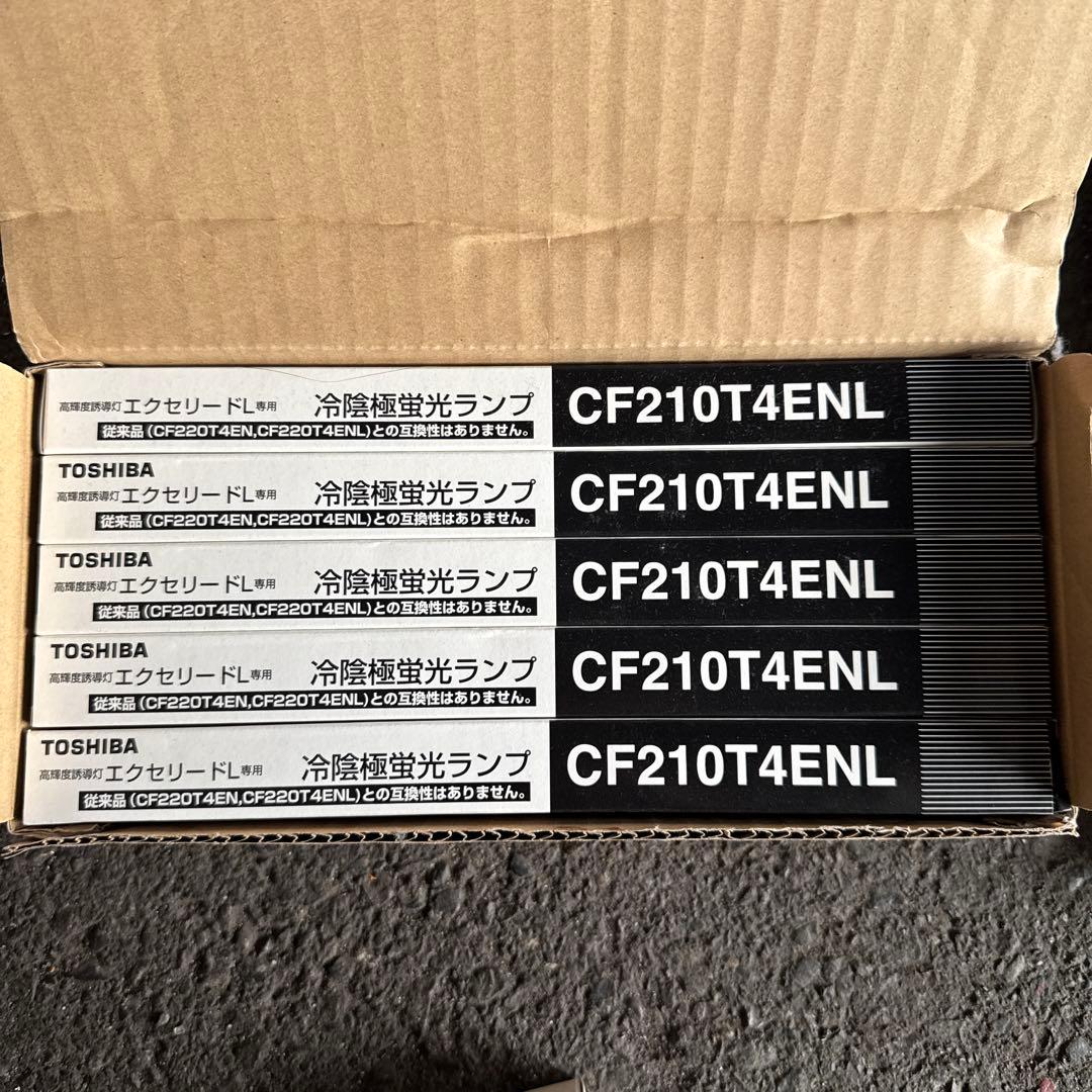 TOSHIBA CF210T4ENL 冷陰極蛍光ランプ 10本入り