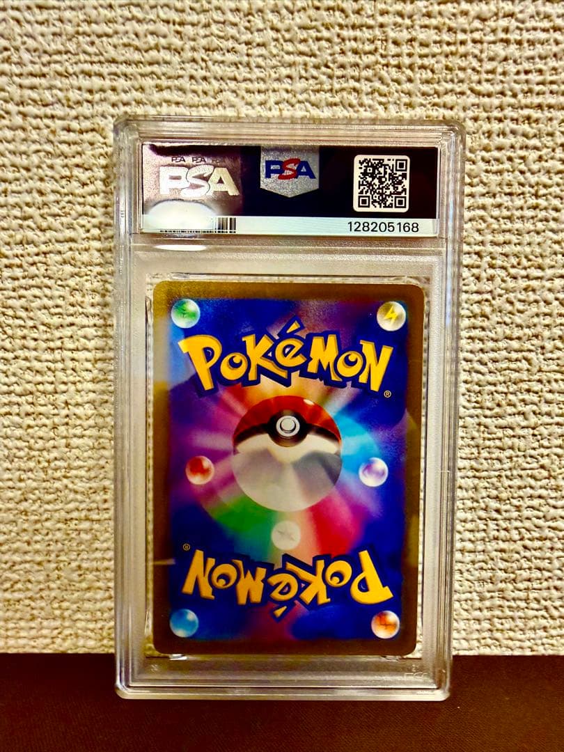 【PSA】ピカチュウ スカーレット&バイオレット プロモ