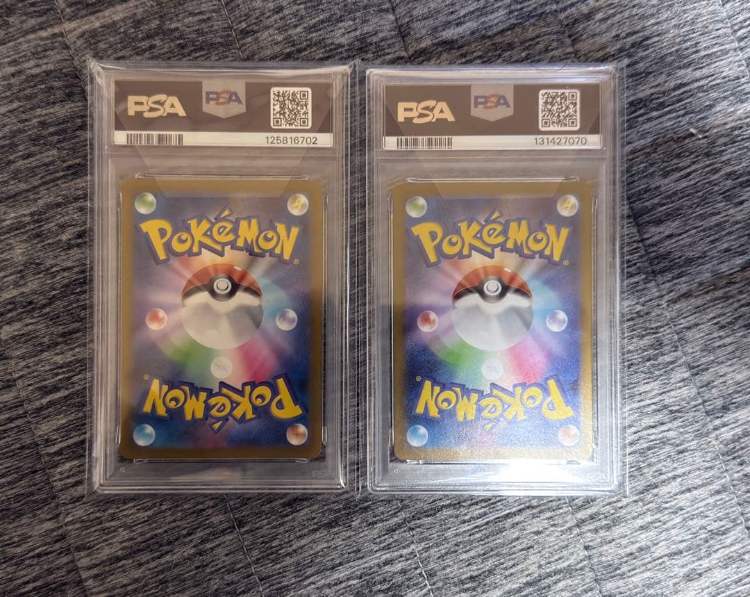 ピカチュウ S 色違い SV4a PSA 10 キョジオーン　PSA10