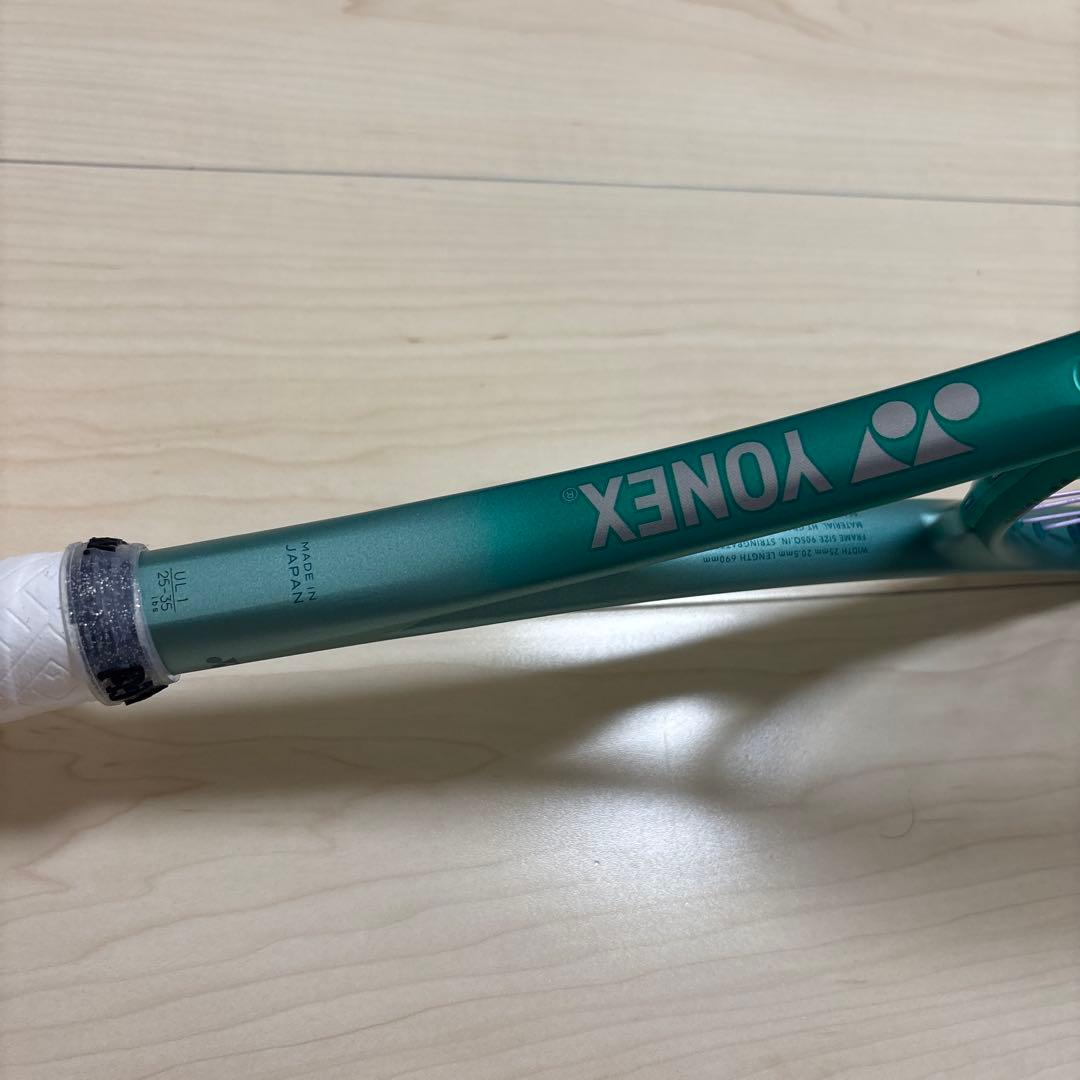 ボルトレイジ7S02-VR7S、UL-1 フレッシュグリーン